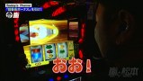嵐と松本　＃３６　絶頂。それすなわち絶望の頂。