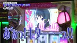嵐と松本　＃３９　魔法おじさんのなんたるか。