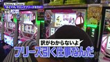 嵐と松本　＃４０　奇跡っていうか・・・。
