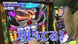 嵐と松本　＃４３　新妻の悩み。