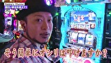 嵐と松本　＃４５　叩かなければいけないもの。