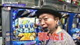 嵐と松本　＃４７　ＨＯＢＢＹ ＝ ＥＮＪＯＹ