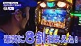 嵐と松本　＃５０　神様は側にいる。