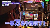 嵐と松本　＃６９　愛だよ、愛。