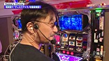 嵐と松本　＃７１　「由美」か「注」か。