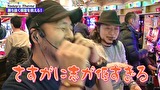 嵐と松本　＃７７　蒼天を思え！蒼天に願え！