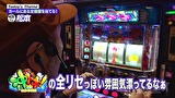 嵐と松本　＃８７　カルマを背負った男。
