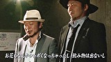 嵐と松本　＃９３　ハーデスとの別れ。
