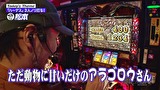 嵐と松本　＃９４　未来の扉の色は明るい。