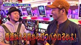 嵐と松本　＃９５　年末恒例の男。