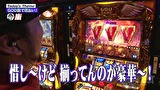 嵐と松本　＃９８　神に祝福されし男達。