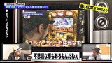 嵐と松本　＃１０８　緊急企画！アラシステム徹底考察SP！
