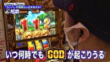 嵐と松本　＃１１１　自粛明けの奇跡。
