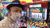 嵐と松本　＃１１２　これを神回と呼ばずになんと言う。