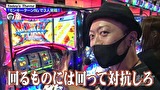 嵐と松本　＃１１６　なんも言えねぇ程チョー気持ちいい。