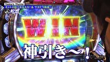 嵐と松本　＃１１８　未来への期待値。