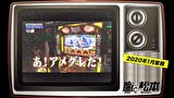 嵐と松本　＃１２０　男達の反省と明るい未来。