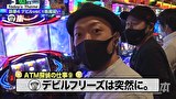 嵐と松本　＃１３６　悪魔と踊らせて。