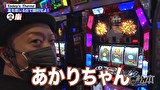 嵐と松本　＃１３８　乃木坂46 vs 総投資46。