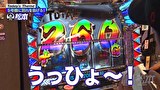 嵐と松本　＃１４１　さよならの向こう側。