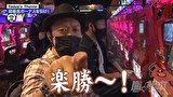 嵐と松本　＃１４５　轟け！和解の時。