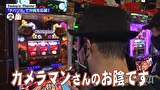 嵐と松本　＃１５０　スキスキスキ、キライキライ。