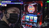 嵐と松本　＃１５１　荒神様を鎮め奉れ。