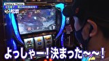 嵐と松本　＃１５５　狩猟と天運と地力。