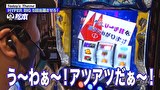 嵐と松本　＃１６０　システムの果てに。