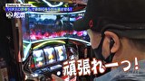 嵐と松本　＃１６２　粉飾決算の代償。