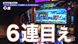 嵐と松本　＃１６４　ズバババピリリ。