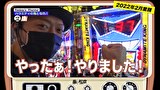 嵐と松本　＃１６８　未来への可能性。