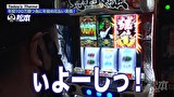 嵐と松本　＃１７０　ニューイヤーフェスティバル。