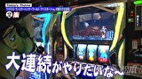 嵐と松本　＃１７５　狩猟民族の心得。