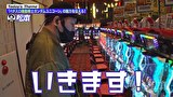 嵐と松本　＃１７７　ケモリ、ケモレ、ケモル時。