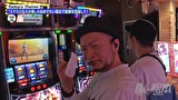 嵐と松本　＃１８１　青天の霹靂。