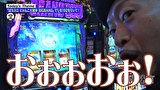 嵐と松本　＃１８４　7に愛される男達。