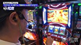 嵐と松本　＃１８８　着かない、点かない、ツカない。