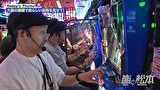 嵐と松本　＃２０４　裏を行く男。