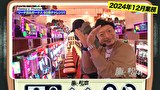 嵐と松本　＃２１６　衰え知らずのジャグラー王。