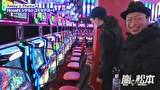 嵐と松本　＃２１９　爆速モンスターマシン。