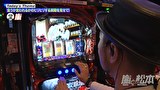 嵐と松本　＃２２６　仁王立ち嵐。