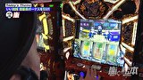 嵐と松本　＃２３１　いざ! 超番長ボーナス!