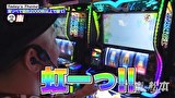 嵐と松本　＃２３８　欲しがり過ぎません勝つまでは。