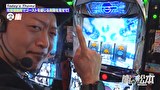 嵐と松本　＃２４７　度を超えたビギナーズラック。