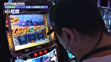 嵐と松本　＃２４８　ミエナイチカラ。