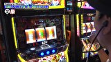 嵐と松本　＃２５８　蝶が導く地上への道。