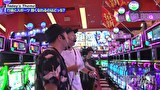 嵐と松本　＃２５９　前途多難の嵐松珍道中｡