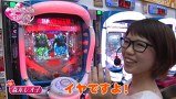 ビワコ♥かおりっきぃ☆♥レオ子の　これが私の生きる道　再び！　＃２４　ミュー川口芝店　前編
