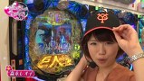 ビワコ♥かおりっきぃ☆♥レオ子の　これが私の生きる道　再び！　＃３０　アビバ鶴見店　前編